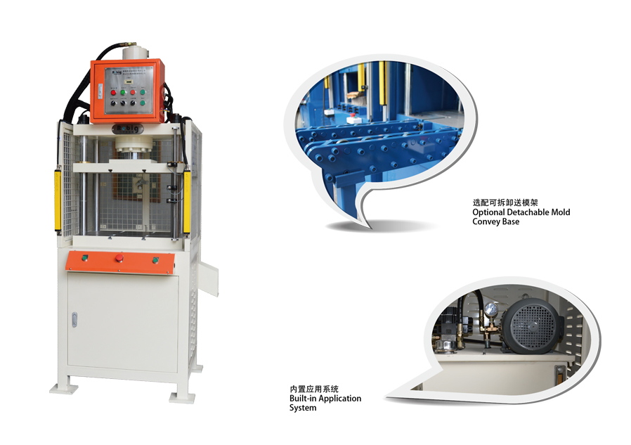 BG06Q-1系列鋁（鋅鎂）壓鑄件油壓切邊機